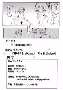 Page 28 of Yoshimura Lecture - preview thumbnail