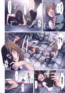 Page 109 of Other Zone Complete 1 - preview thumbnail