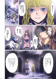 Page 113 of Other Zone Complete 1 - preview thumbnail