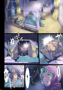 Page 117 of Other Zone Complete 1 - preview thumbnail