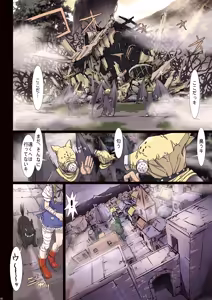Page 12 of Other Zone Complete 1 - preview thumbnail
