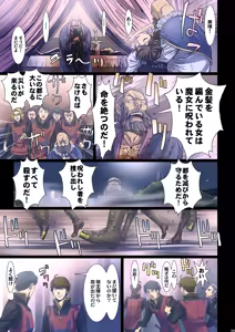 Page 122 of Other Zone Complete 1 - preview thumbnail
