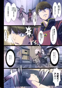Page 123 of Other Zone Complete 1 - preview thumbnail