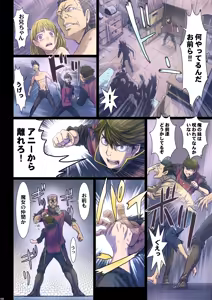 Page 125 of Other Zone Complete 1 - preview thumbnail