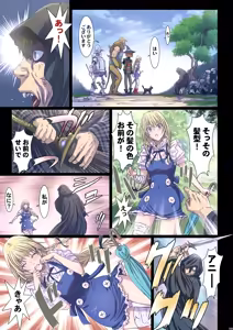 Page 132 of Other Zone Complete 1 - preview thumbnail