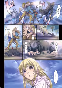 Page 133 of Other Zone Complete 1 - preview thumbnail