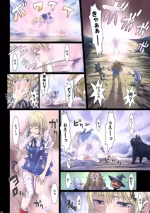 Page 135 of Other Zone Complete 1 - preview thumbnail