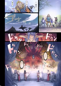 Page 137 of Other Zone Complete 1 - preview thumbnail