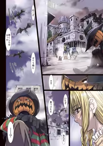 Page 14 of Other Zone Complete 1 - preview thumbnail