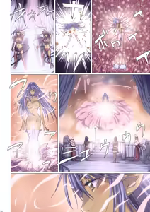 Page 147 of Other Zone Complete 1 - preview thumbnail