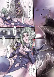 Page 15 of Other Zone Complete 1 - preview thumbnail