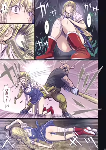 Page 152 of Other Zone Complete 1 - preview thumbnail