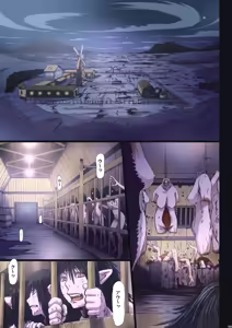 Page 154 of Other Zone Complete 1 - preview thumbnail