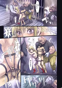 Page 158 of Other Zone Complete 1 - preview thumbnail