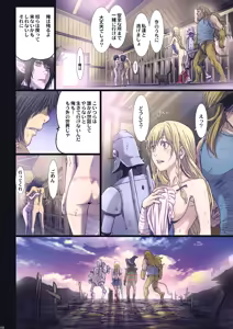 Page 171 of Other Zone Complete 1 - preview thumbnail
