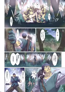 Page 175 of Other Zone Complete 1 - preview thumbnail