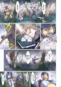 Page 182 of Other Zone Complete 1 - preview thumbnail