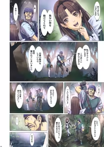 Page 183 of Other Zone Complete 1 - preview thumbnail