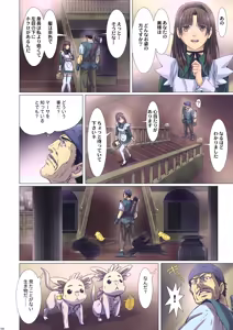Page 185 of Other Zone Complete 1 - preview thumbnail