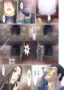 Page 186 of Other Zone Complete 1 - preview thumbnail