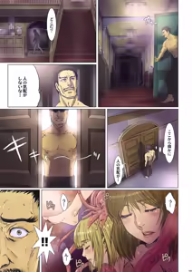 Page 194 of Other Zone Complete 1 - preview thumbnail