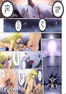 Page 200 of Other Zone Complete 1 - preview thumbnail