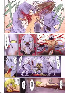 Page 205 of Other Zone Complete 1 - preview thumbnail