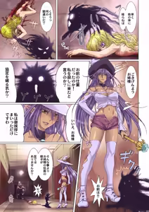 Page 206 of Other Zone Complete 1 - preview thumbnail