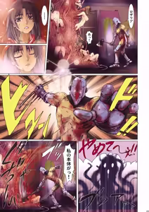 Page 208 of Other Zone Complete 1 - preview thumbnail