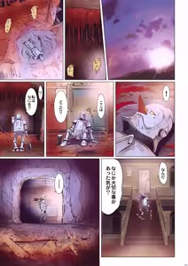 Page 210 of Other Zone Complete 1 - preview thumbnail