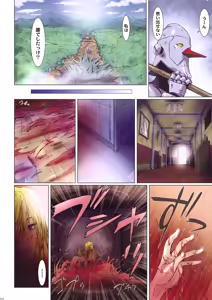 Page 211 of Other Zone Complete 1 - preview thumbnail