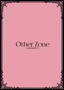 Page 218 of Other Zone Complete 1 - preview thumbnail
