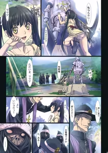 Page 35 of Other Zone Complete 1 - preview thumbnail