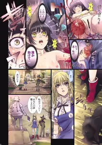 Page 42 of Other Zone Complete 1 - preview thumbnail