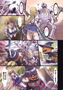 Page 43 of Other Zone Complete 1 - preview thumbnail