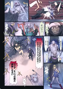 Page 48 of Other Zone Complete 1 - preview thumbnail