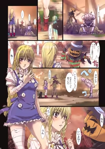 Page 52 of Other Zone Complete 1 - preview thumbnail