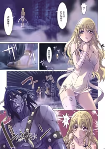 Page 57 of Other Zone Complete 1 - preview thumbnail