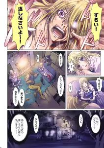 Page 60 of Other Zone Complete 1 - preview thumbnail