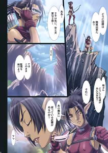 Page 64 of Other Zone Complete 1 - preview thumbnail