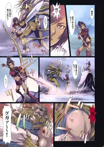 Page 67 of Other Zone Complete 1 - preview thumbnail
