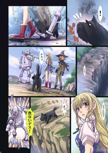 Page 70 of Other Zone Complete 1 - preview thumbnail
