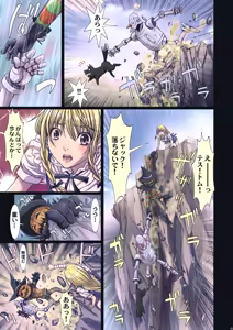 Page 71 of Other Zone Complete 1 - preview thumbnail