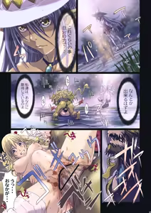 Page 95 of Other Zone Complete 1 - preview thumbnail