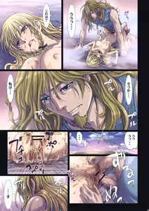 Page 98 of Other Zone Complete 1 - preview thumbnail