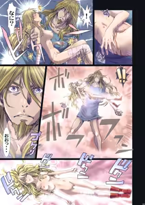 Page 100 of Other Zone Complete 1 - preview thumbnail