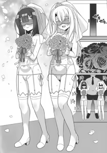 Page 13 of Kyuusei Maryoku Chuudoku 9 - preview thumbnail