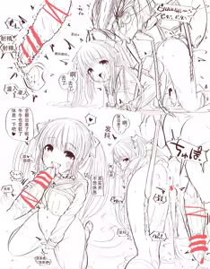 Page 10 of gall零散作品 - preview thumbnail