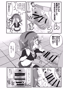 Page 9 of Himitsu no Mufufu - preview thumbnail