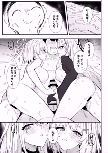 Page 20 of Shiroko-tachi wa Sensei no ○○○ ga Hoshii - preview thumbnail